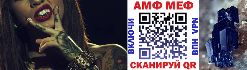 АМФЕТАМИН Розовый  наркотики  Кочубеевское 