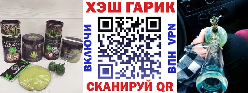 Cannafood марихуана  Кочубеевское 