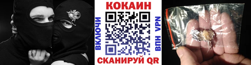 mega ТОР  сайты даркнета клад  Кокаин FishScale  Кочубеевское 