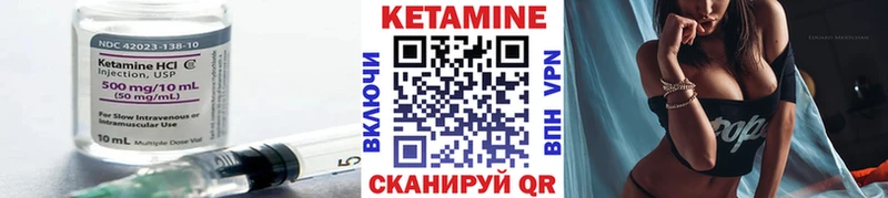 Кетамин ketamine  Кочубеевское 