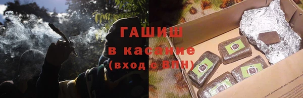круглые Абаза