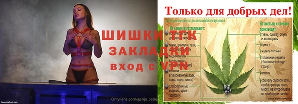 гидра Абинск
