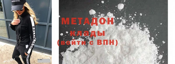 марки nbome Абдулино