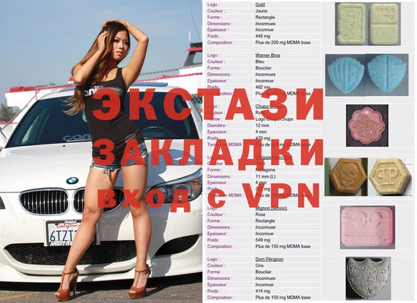 круглые Абаза