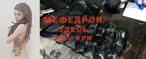 круглые Абаза