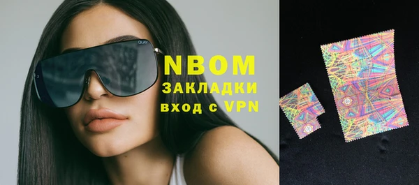 круглые Абаза