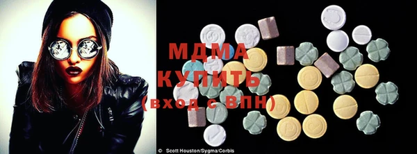 гидра Абинск