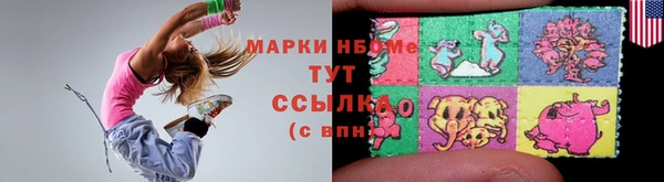 гидра Абинск