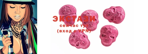 круглые Абаза