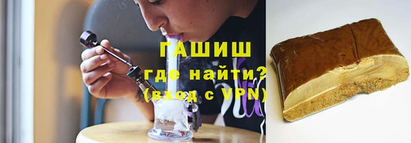 круглые Абаза