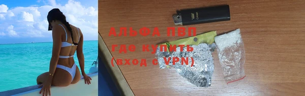 круглые Абаза