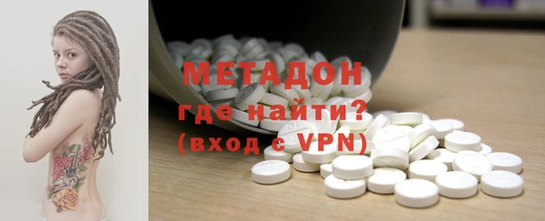 круглые Абаза
