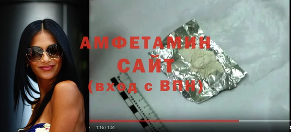 гидра Абинск