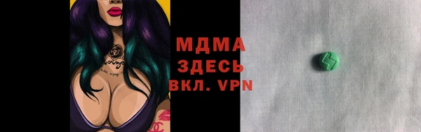 марки nbome Абдулино