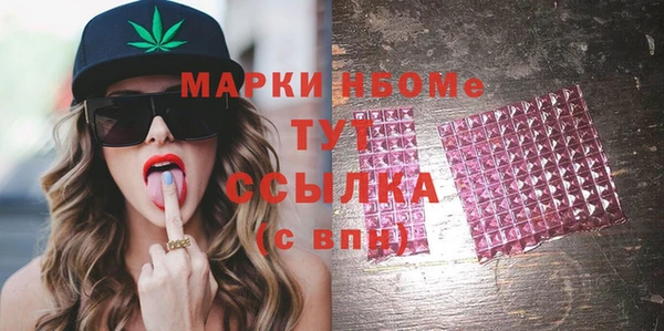 марки nbome Абдулино