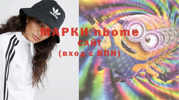 марки nbome Абдулино