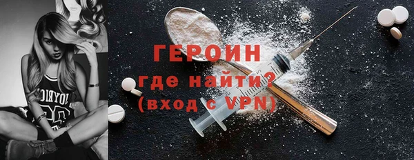 гидра Абинск