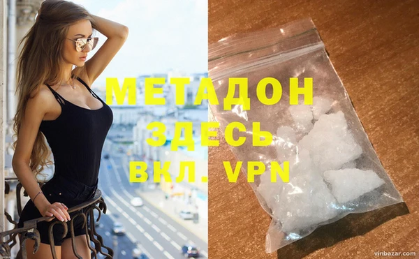 круглые Абаза