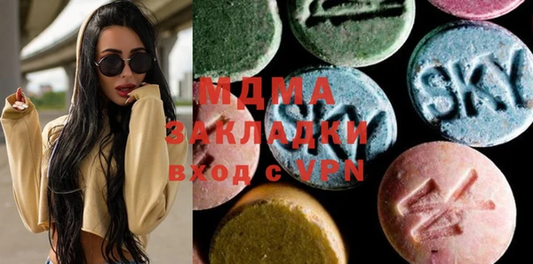 гидра Абинск