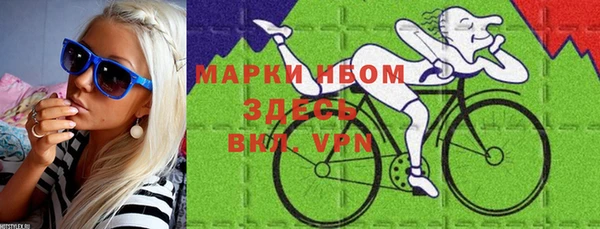 круглые Абаза