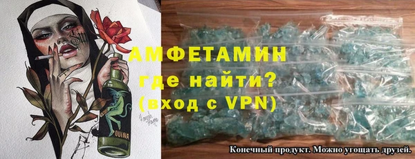 круглые Абаза