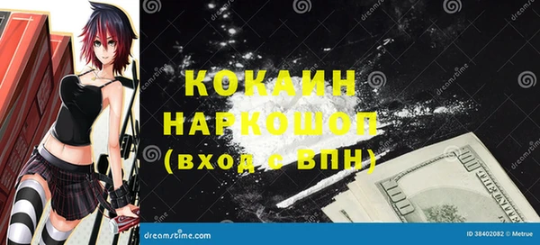 гидра Абинск