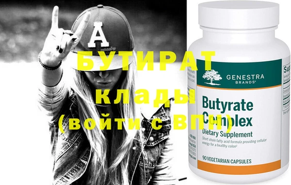 круглые Абаза