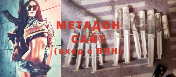 марки nbome Абдулино