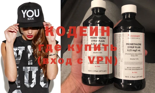 марки nbome Абдулино