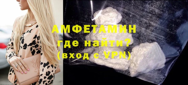 марки nbome Абдулино