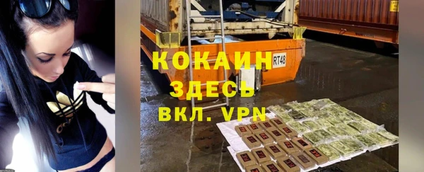 гидра Абинск