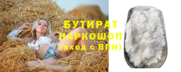 прущие грибы Ладушкин