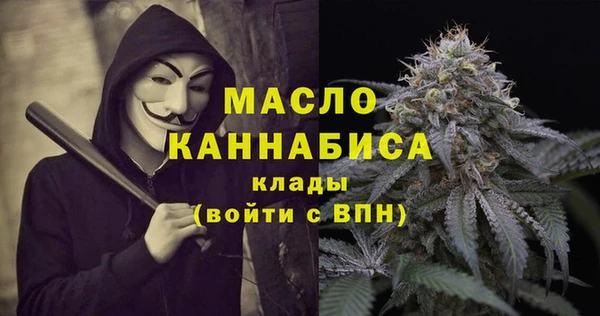 марки nbome Абдулино