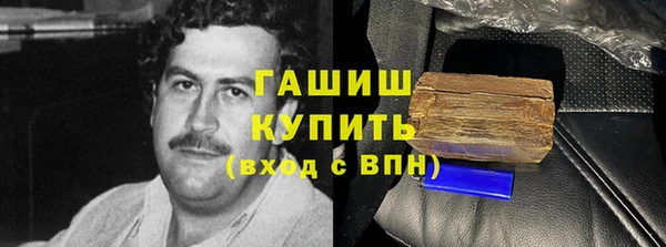 марки nbome Абдулино
