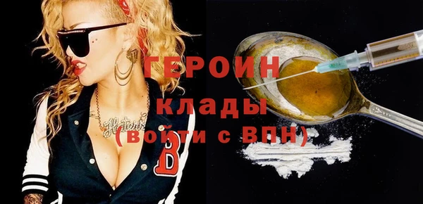 марки nbome Абдулино