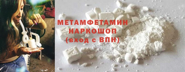 марки nbome Абдулино