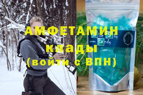гидра Абинск