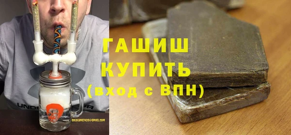 гидра Абинск