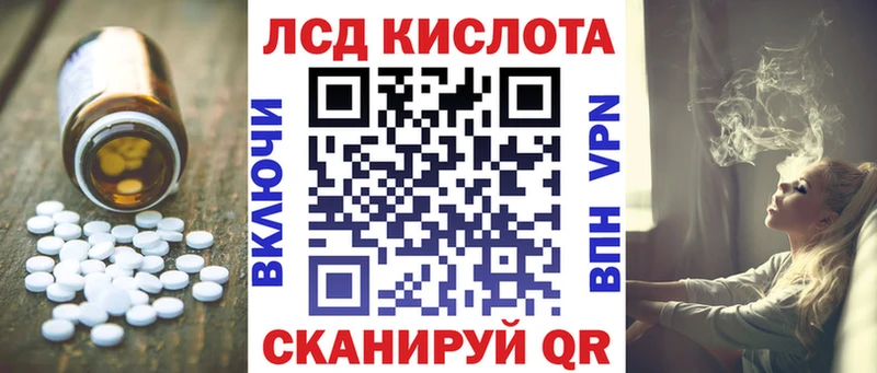 мориарти клад  Кочубеевское  ЛСД экстази ecstasy  хочу  