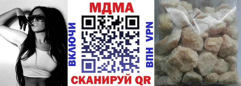 MDMA VHQ Кочубеевское