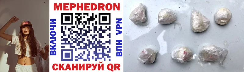 купить наркоту  Кочубеевское  Мефедрон мяу мяу 