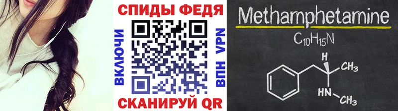 Метамфетамин кристалл Кочубеевское