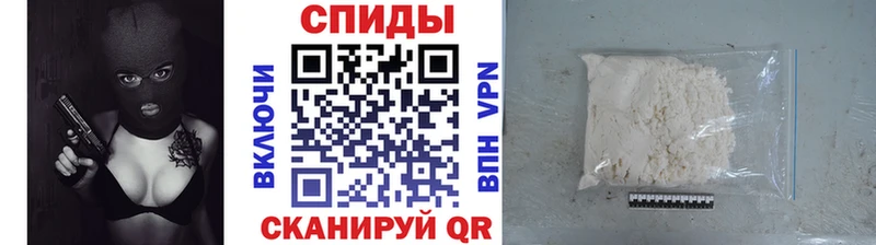 Метамфетамин пудра  закладки  Кочубеевское 