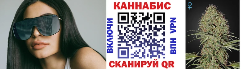 Каннабис тримм  Кочубеевское 